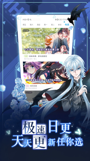 拷贝漫画 - 高清正版漫画阅读与离线下载 Hero图